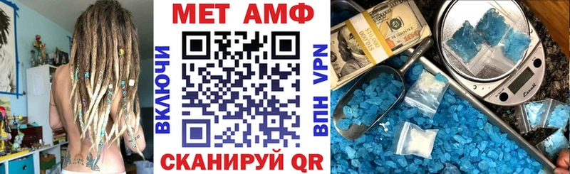 АМФ 98%  закладки  Холм 