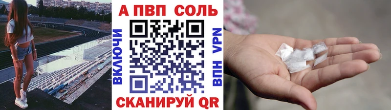 Alpha-PVP СК КРИС  blacksprut маркетплейс  Холм 