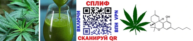Canna-Cookies конопля  Холм 
