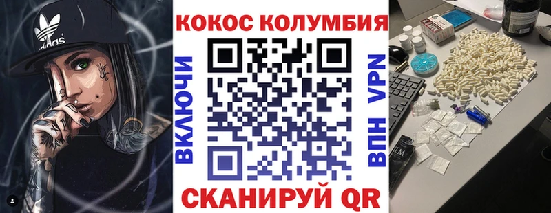 КОКАИН VHQ  Холм 