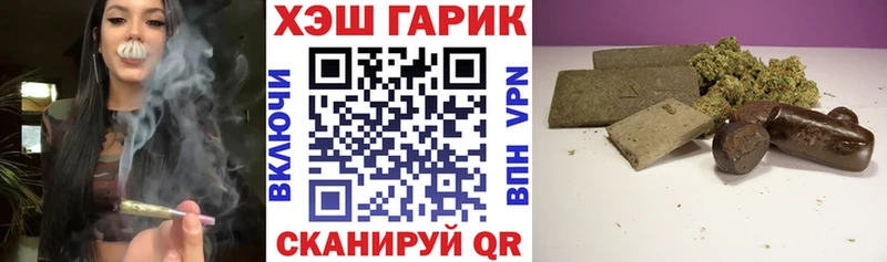 ГАШ hashish  купить наркоту  Холм 