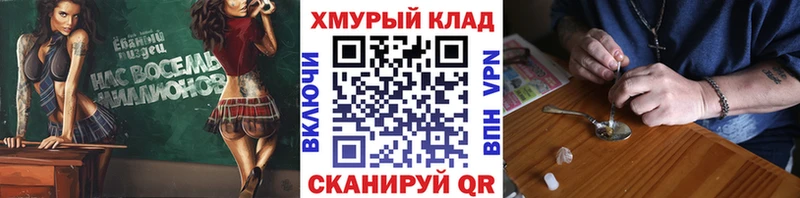 Героин герыч  блэк спрут ссылки  Холм 
