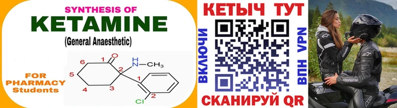 Кетамин VHQ  Холм 