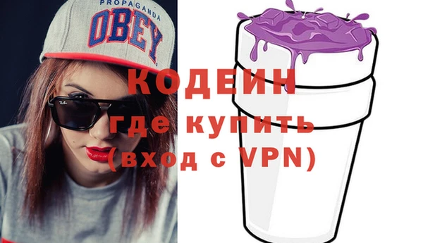 альфа пвп VHQ Баксан