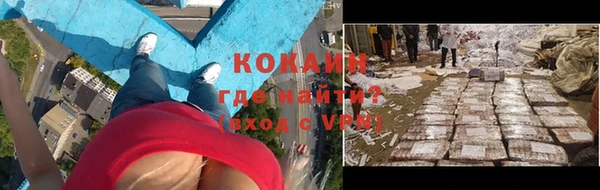 гидра Балахна