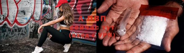 альфа пвп VHQ Баксан