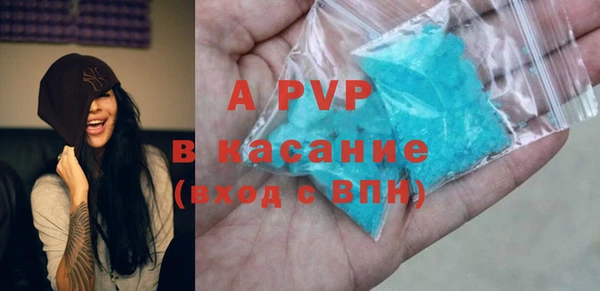 соль ск Балабаново