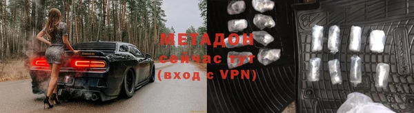 соль ск Балабаново