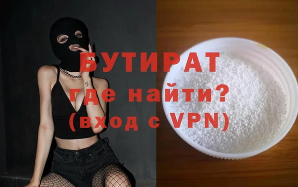 гидра Балахна