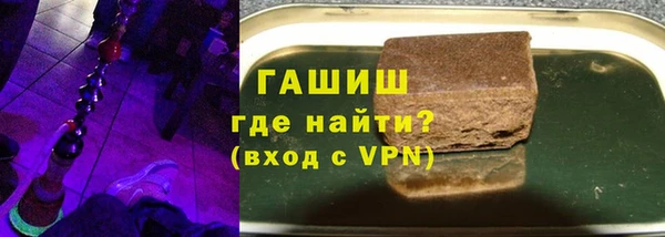 альфа пвп VHQ Баксан