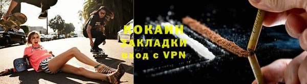 гидра Балахна