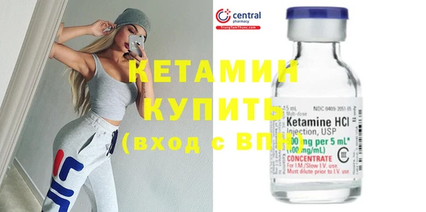 альфа пвп VHQ Баксан