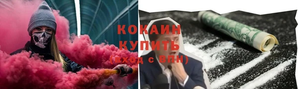 соль ск Балабаново