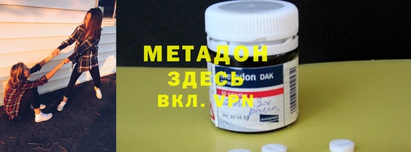 гидра Балахна