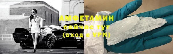 соль ск Балабаново