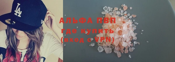 соль ск Балабаново