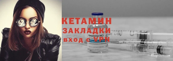 гидра Балахна