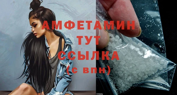 альфа пвп VHQ Баксан