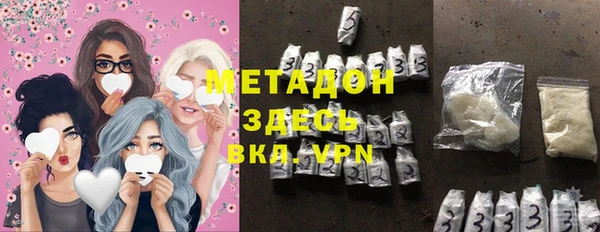альфа пвп VHQ Баксан