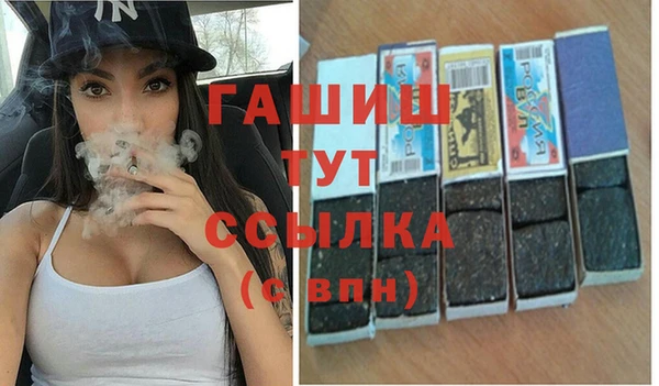 соль ск Балабаново