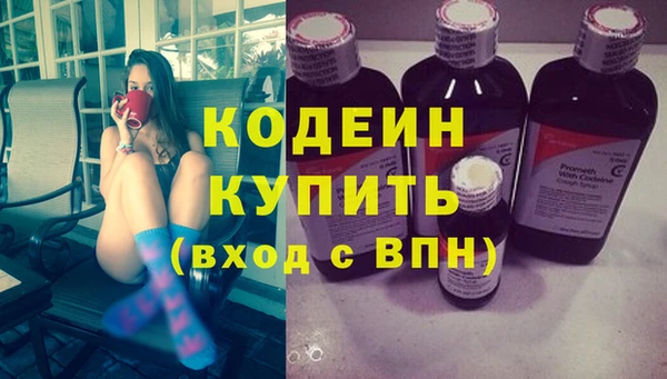 гидра Балахна