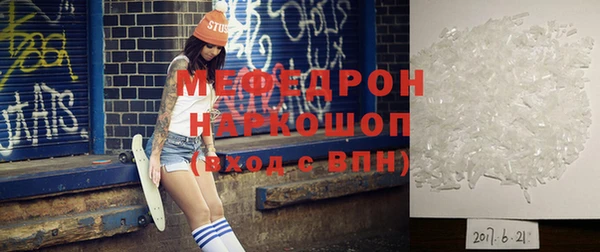 альфа пвп VHQ Баксан