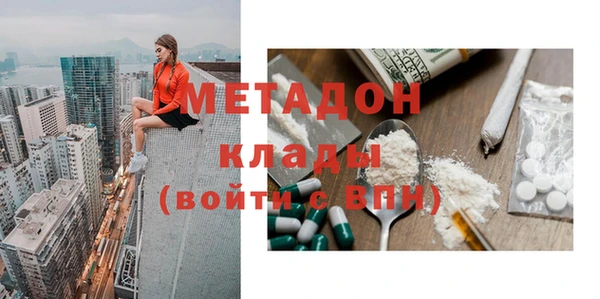 альфа пвп VHQ Баксан