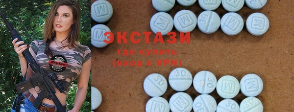 соль ск Балабаново