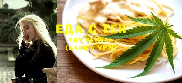 соль ск Балабаново