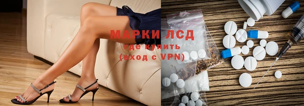 гидра Балахна