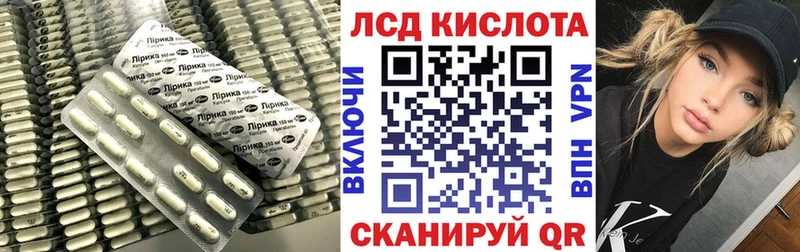 кракен зеркало  Холм  ЛСД экстази ecstasy 