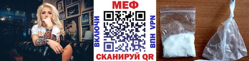 Меф мяу мяу  ссылка на мегу как войти  Холм 