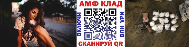 купить наркотик  Холм  МЕТАМФЕТАМИН Methamphetamine 