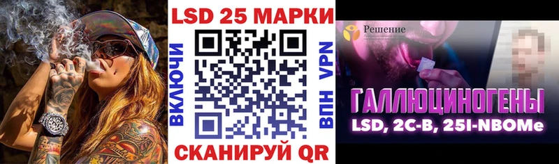 Наркотические марки 1,8мг  Холм 